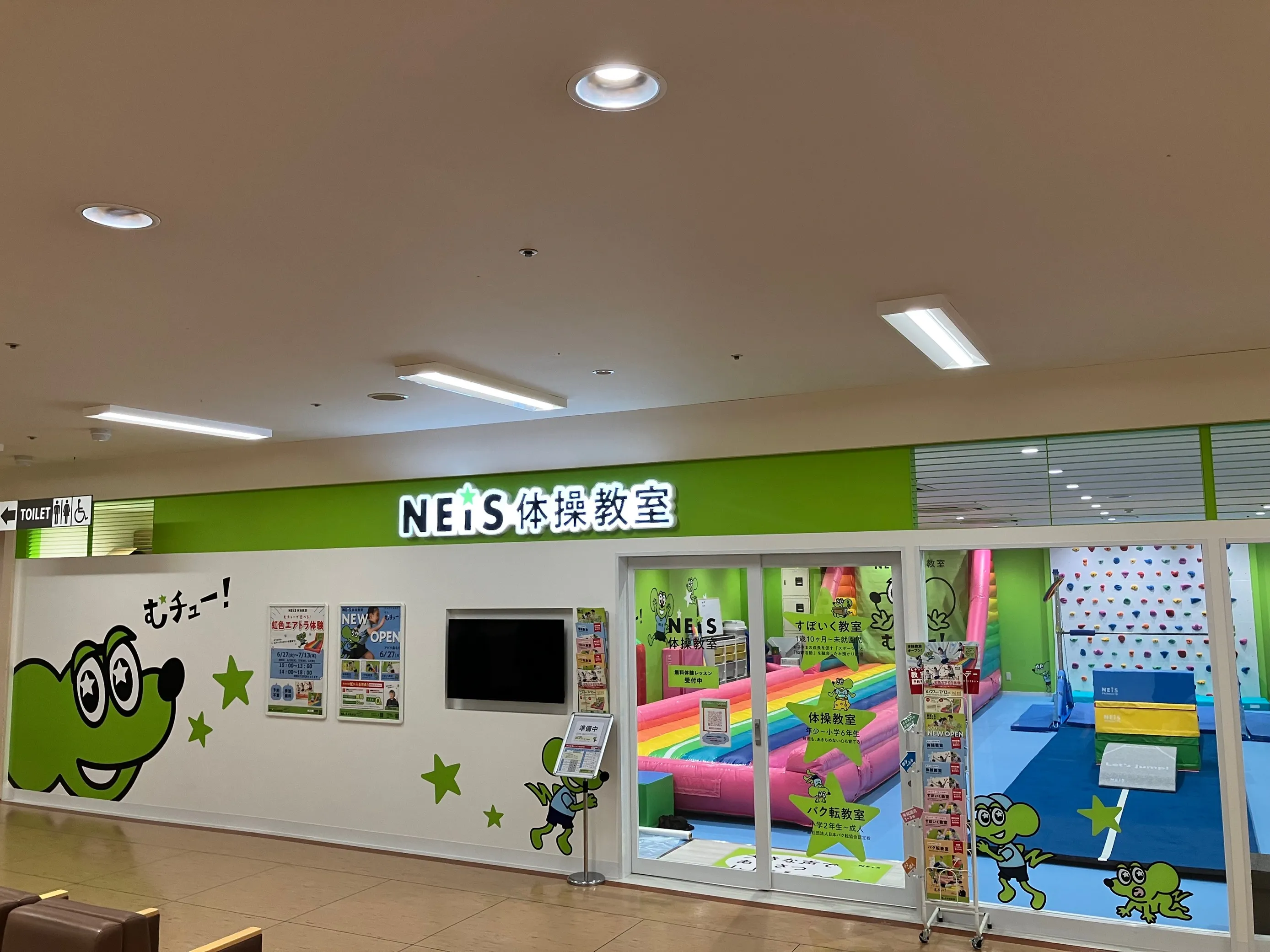 教室外観イメージ